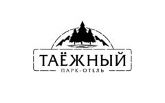 _0013_Таежный
